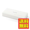スイッチングハブ LAN ハブ 8ポート Giga対応 1000/100/10Mbps プラスチック筐体 AC電源 ファンレス 静音 省エネ機能 壁掛け設置対応 ホワイト EHC-G08PA3-W / ELECOM エレコム 【送料無料】