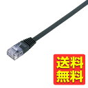 Gフラットケーブル LD-GF/BK10 / ELECOM エレコム 【送料無料】