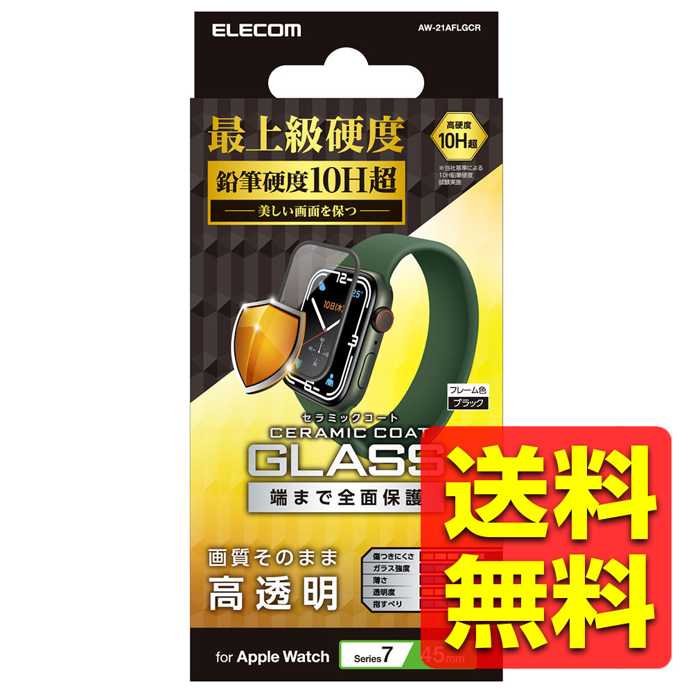 åץ륦å 饹 ݸե Series 7 [ 45mm ] ݸ վ¦ 10HĶ Ʃ ߥå 0.33mm ǥ...