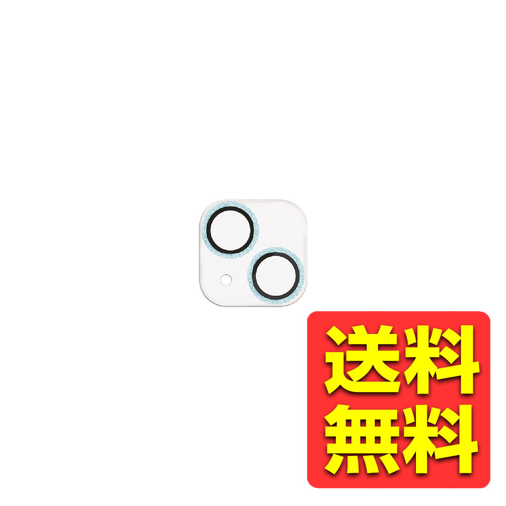 iPhone 14 / 14 Plus カメラフィルム ガラス グリッター仕様 高透明 強化ガラス 表面硬度10H 指紋防止 飛散防止 カメラレンズ保護カバー ...