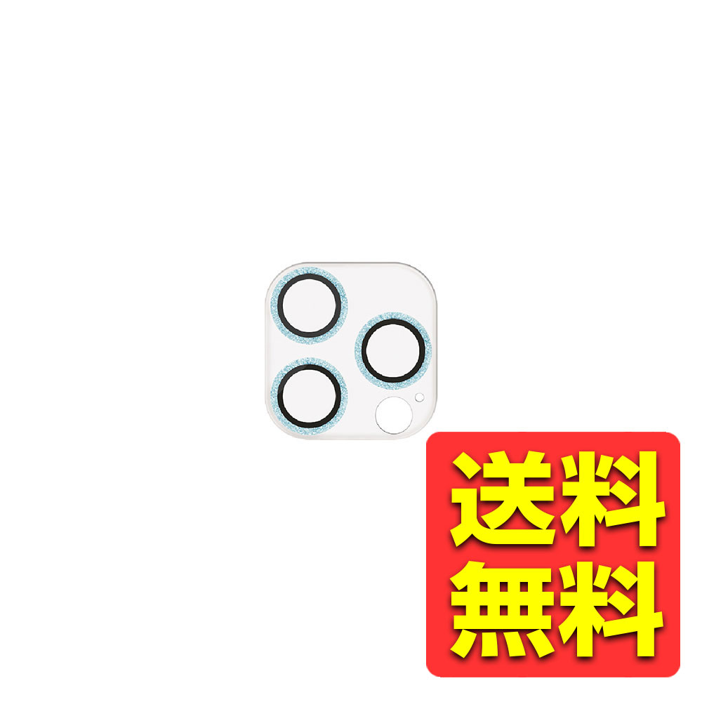 iPhone 14 Pro / 14 Pro Max カメラフィルム ガラス グリッター仕様 高透明 強化ガラス 表面硬度10H 指紋防止 飛散防止 カメラレン...