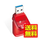 USBメモリ USB3.1(Gen1) フリップキャップ式 32GB 1年保証 片手で抜き差しできる レッド MF-FCU3032GRD / ELECOM エレコム 【送料無料】(2)