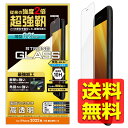 iPhone SE 第3世代/SE 第2世代/8/7/6s/6 用 ガラスフィルム 薄型 0.21mm 超強靭 エッジ強化 硬度10H 高透明 貼り付けツール付...
