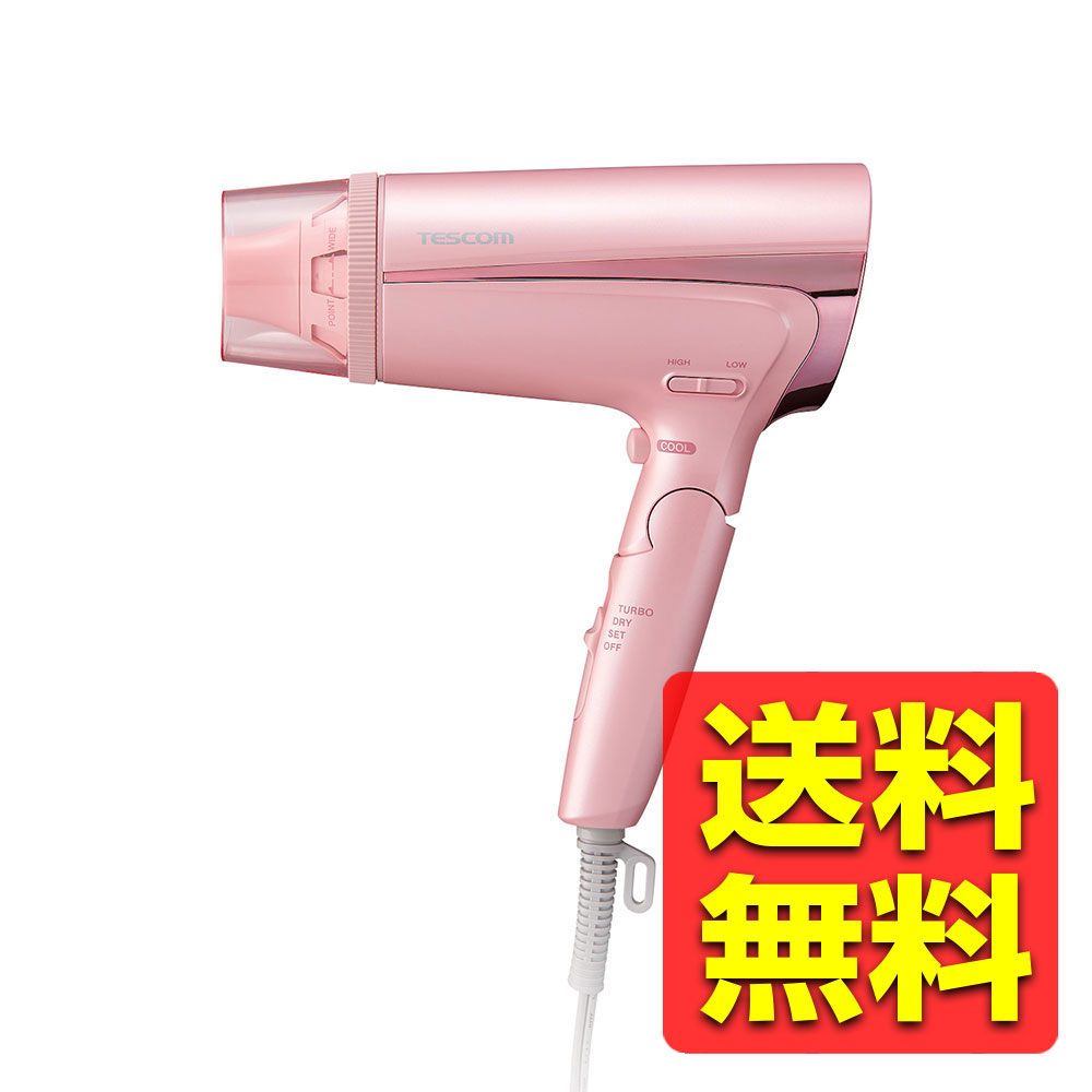 テスコム ヘアドライヤー プロテクトイオン 折りたたみ 大風量 2WAYモイスチャーフード 切替スイッチ 3段階【TURBO-DRY-SET】 静電気低減 ラク抜きプラグ 抗菌 ピンク TD465A-P / TESCOM 【送料無料】