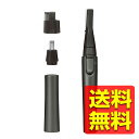 テスコム フェイスシェーバー メンズ 乾電池式 1台4役(フェイス/まゆ/ノーズ/イヤー) アタッチメント 鼻毛カッター スリムヘッド 2wayまゆコーム パー...