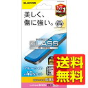 iPhone 14 Pro ガラスフィルム 高透明 ブルーライトカット 強化ガラス 表面硬度10H 指紋防止 飛散防止 エアーレス アイフォン アイホン PM-...