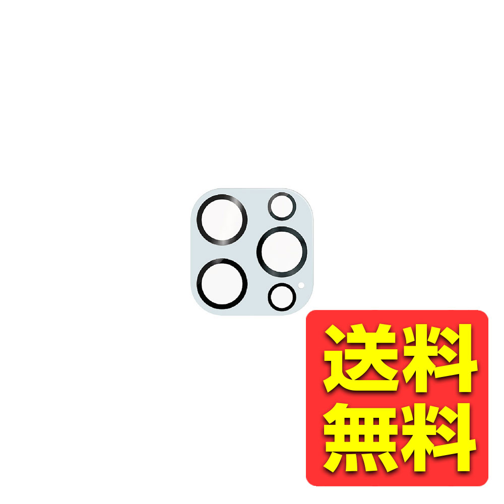 iPhone 15 Pro / 15 Pro Max カメラフィルム ガラス 高透明 強化ガラス 表面硬度10H 指紋防止 飛散防止 カメラレンズ保護カバー &...