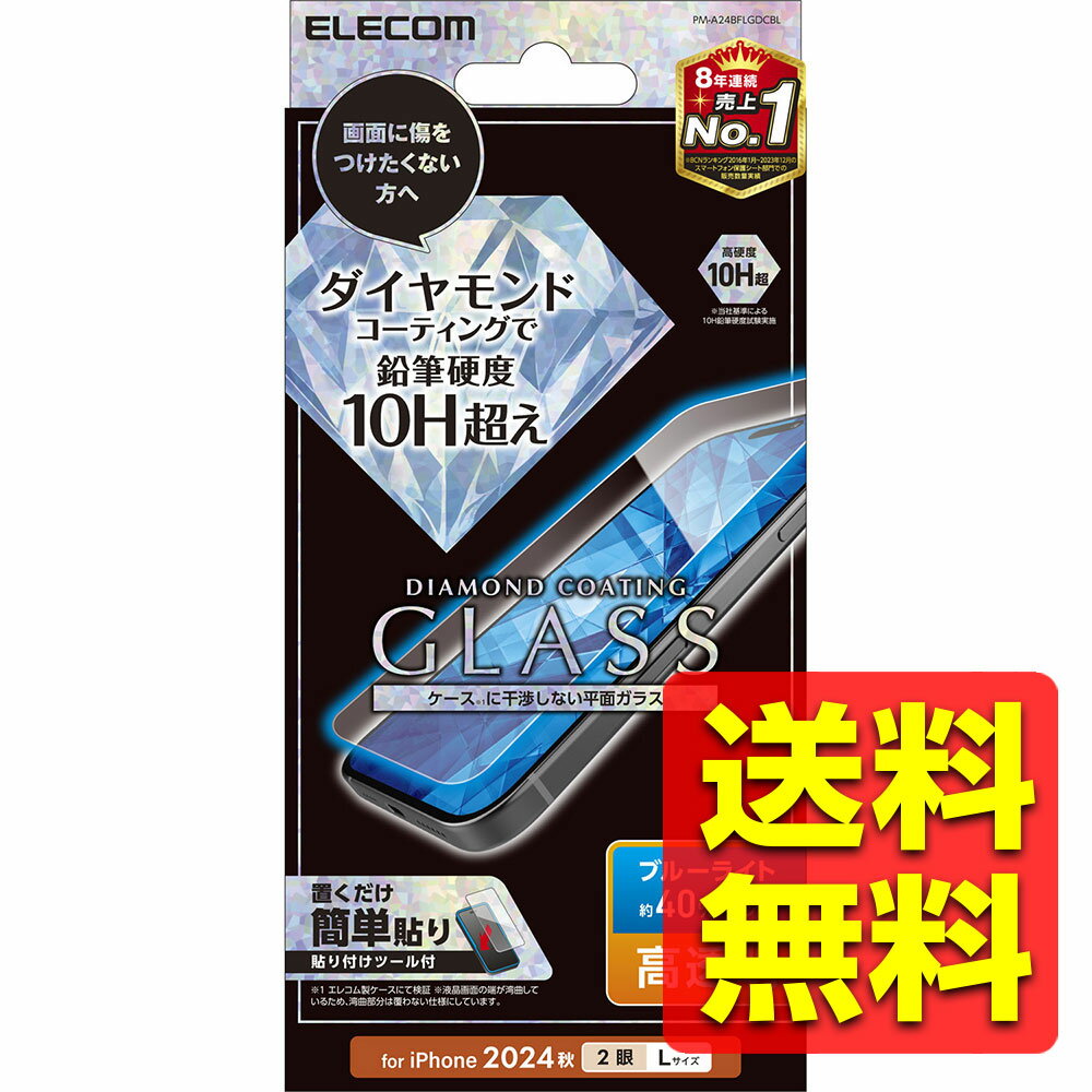 iPhone 16 Plus 饹ե Ʃ ֥롼饤ȥå ɥ ɽ̹10HĶ ɻ ˶ ɻ Žդġ ...