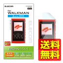 Walkman A 2018 NW-A50シリーズ対応保護フィルム/防指紋/高光沢 AVS-A18FLFANG / ELECOM エレコム 【送料無料】