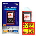 Walkman A 2018 NW-A50シリーズ対応保護フィルム ブルーライトカット AVS-A18FLFBLGP / ELECOM エレコム 【送料無料】