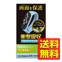 Xiaomi Smart Band 7 保護 フィルム 2枚セット 衝撃吸収 フルカバー 高透明 指紋防止 エアーレス スマートウォッチ シャオミ スマートバン...