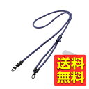 スマホ ショルダー ストラップ 42〜78cm 長さ調整可 ストラップシート付 丸ひもタイプ 丸紐直径6mm 首掛け 肩掛け 斜め掛け 落下 盗難 紛失防止 ネ...