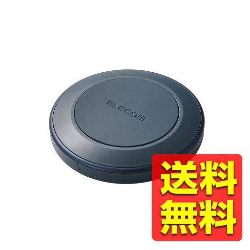 ワイヤレス充電器 Qi 1.3 認証品 12W / 10W / 7.5W / 5W 卓上 急速充電 置くだけ 充電器 【 iPhone Galaxy Android スマホ AirPods Pro 各種対応 】 ネイビー W-QA26NV / ELECOM エレコム 【送料無料】 ワイヤレス充電器 Qi 1.3 認証品 12W / 10W / 7.5W / 5W 卓上 急速充電 置くだけ 充電器 【 iPhone Galaxy Android スマホ AirPods Pro 各種対応 】 ネイビー W-QA26NV / ELECOM エレコム 【送料無料】