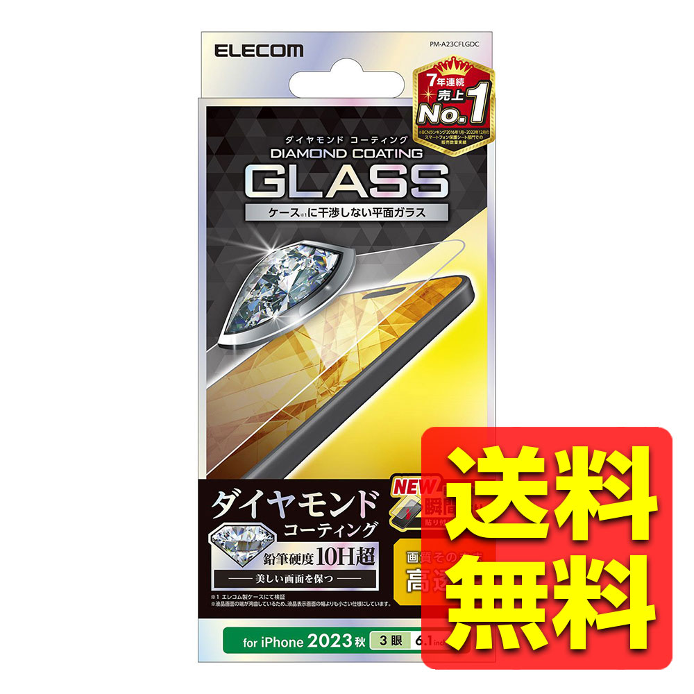 iPhone 15 Pro 饹ե Ʃ 饹 ɥ ɽ̹10HĶ ɻ ˶ ɻ Žդġ ˢɻ ...