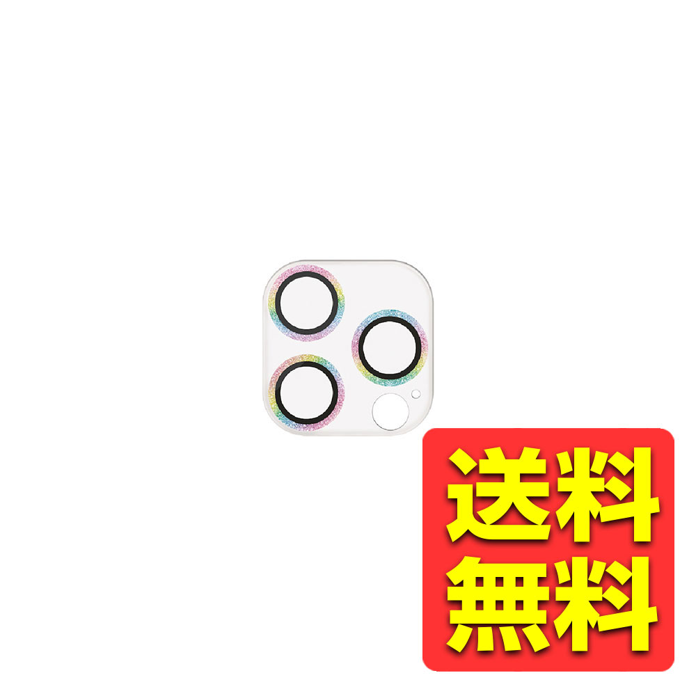 iPhone 15 Pro / 15 Pro Max カメラフィルム ガラス グリッター仕様 高透明 強化ガラス 表面硬度10H 指紋防止 飛散防止 カメラレン...