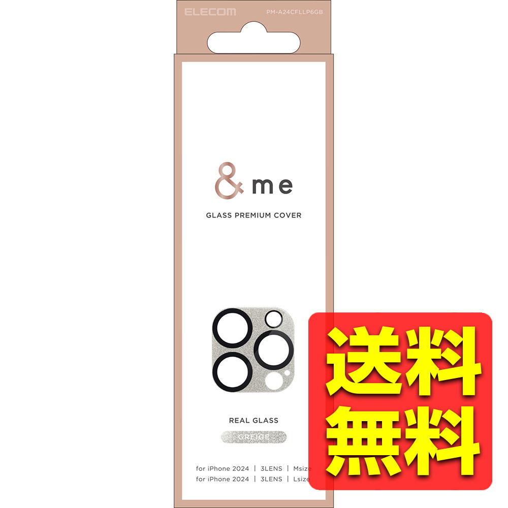 iPhone16 Pro / 16 Pro Max ե 饹 ݸ ̥å Ʃ ɽ̹10H ɻ ɻ &me ...