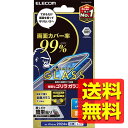 iPhone 16 Pro Max ガラスフィルム 高透明 ブルーライトカット 全面ガラス 画面カバー率99% ゴリラ 薄型 0.21mm 表面硬度10H 指紋防止 貼り付けツール付 PM-A24DFLKGOBL / ELECOM エレコム 【送料無料】(2)