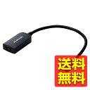 USB Type-C 変換 アダプタ 0.15m TypeC to HDMI 4K(3840×2160px)/60Hz マルチディスプレイ ミラーリング 【 iPhone MacBook iPad Android 等に対応 】 ブラック アイパッド アイパット アイパッド アイパット MPA-CHDMIQBK2 / ELECOM エレコム 【送料無料】