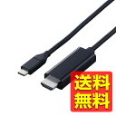 USB Type-C - HDMI 変換 ケーブル ( USB-C プラグ to HDMIプラグ ) 1m 4K 60Hz やわらか 【 タイプC ポート搭載 機器対応 】 ブラック MPA-CHDMIY10BK2 / ELECOM エレコム 【送料無料】
