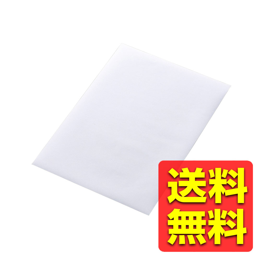 ラベルシール 表示 ・ 宛名ラベル プリンタ 兼用 マット紙 A4 ノーカット 1面 (210×297mm) 1袋 (100シ..