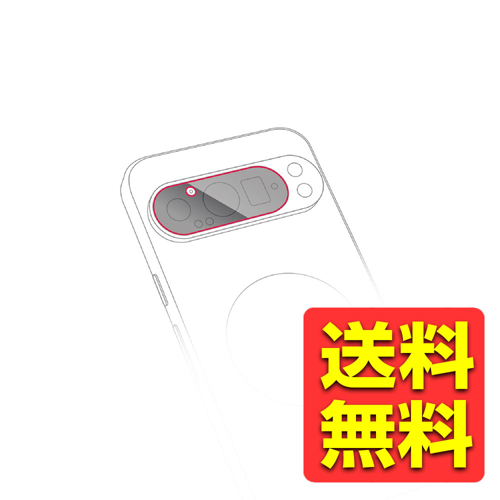 Google Pixel 9 Pro レンズカバー カメラ保護 フィルム 高透明 抗菌 指紋防止 気泡防止 グーグルピクセル PM-P242FLLFG-2 / ...