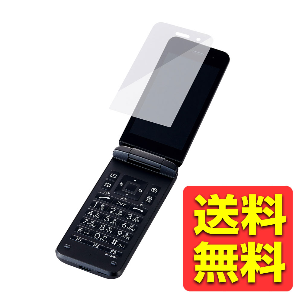 GRATINA KYF44 ˡ ե 쥢  ɻ ȿɻ ޥå ˢɻ PMHK242FLF / ELECOM 쥳 ...