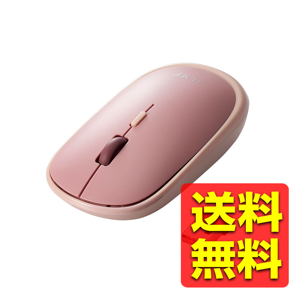 無線 マウス 静音 ワイヤレスマウス 4ボタン 厚み28mm 【 Windows 11 10 Mac 対応 】 軽量 薄型 左右対..