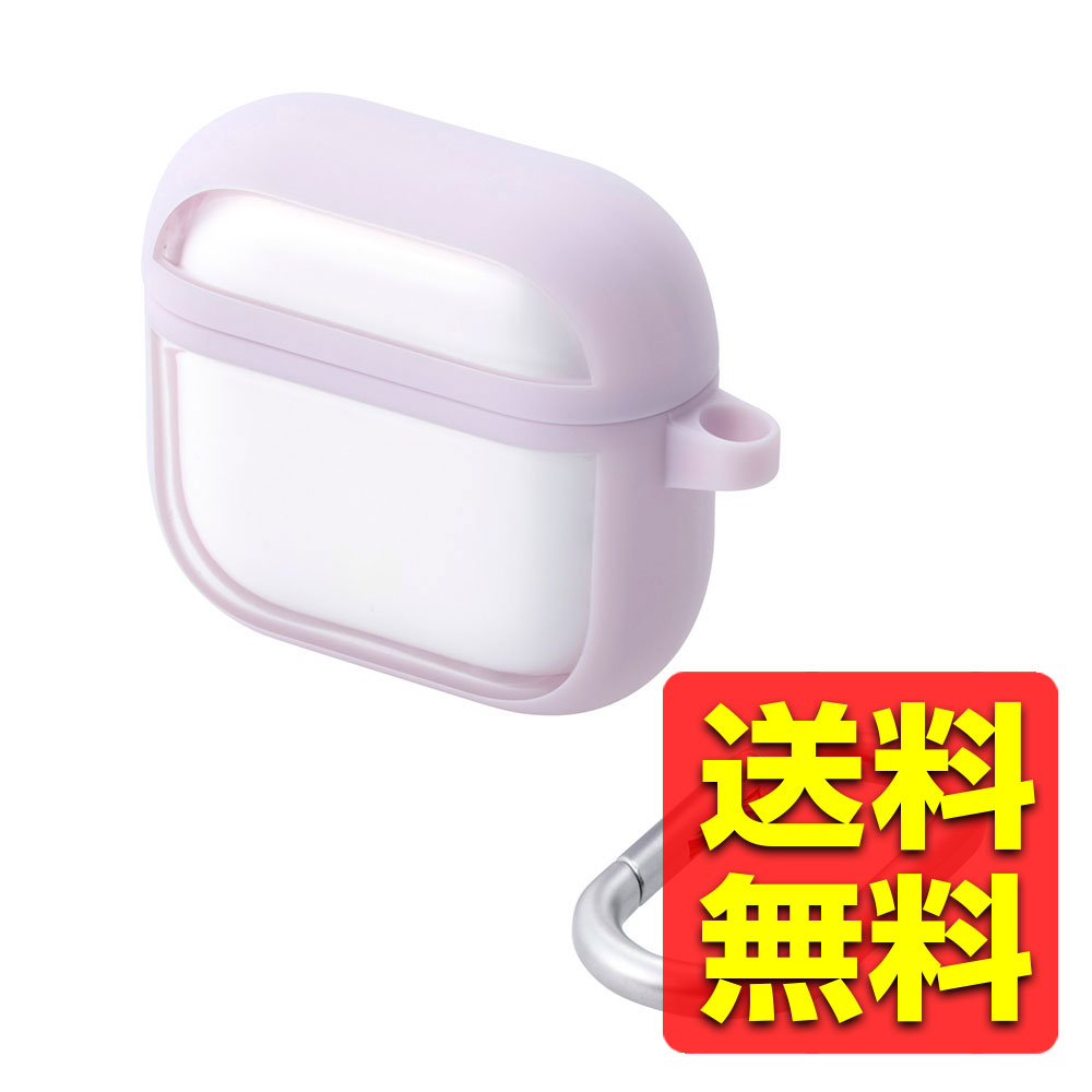 AirPods 4 ケース 用 耐衝撃 カバー 【 ワイヤレス / MagSafe 充電対応 】 衝撃吸収 落下防止 カラビナ付 TOUGH SLIM LITE ラベンダー エアポッズ AVA-AP06TSLFCPU / ELECOM エレコム 【送料無料】