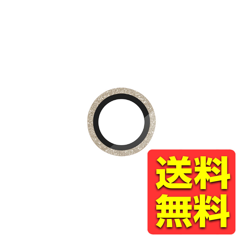 iPhone16e カメラフィルム ガラス グリッター 高透明 表面硬度10H 指紋防止 飛散防止 カメラレンズ保護カバー &me シャンパンゴールド アイフォ...