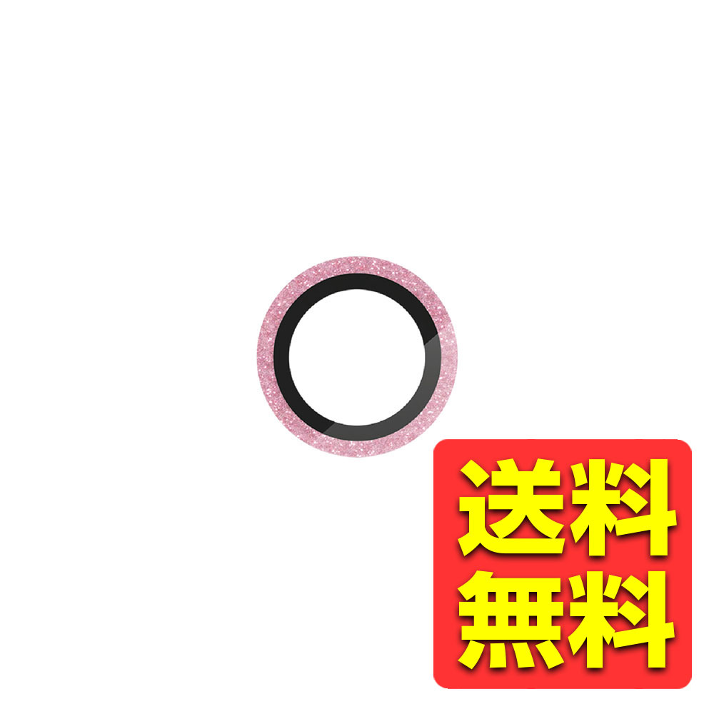 iPhone16e カメラフィルム ガラス グリッター 高透明 表面硬度10H 指紋防止 飛散防止 カメラレンズ保護カバー 貼り付けツール付 &me ピンク ア...