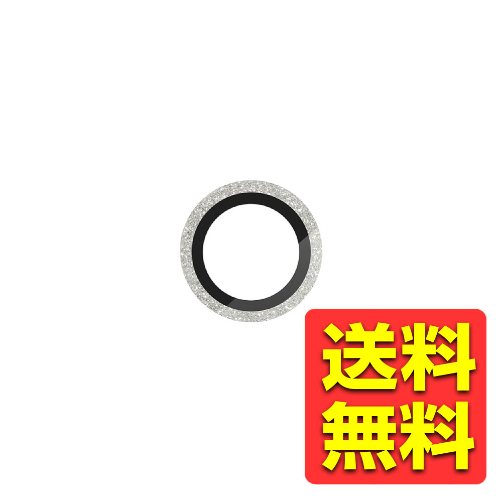 iPhone16e カメラフィルム ガラス グリッター 高透明 表面硬度10H 指紋防止 飛散防止 カメラレンズ保護カバー 貼り付けツール付 &me シルバー ...
