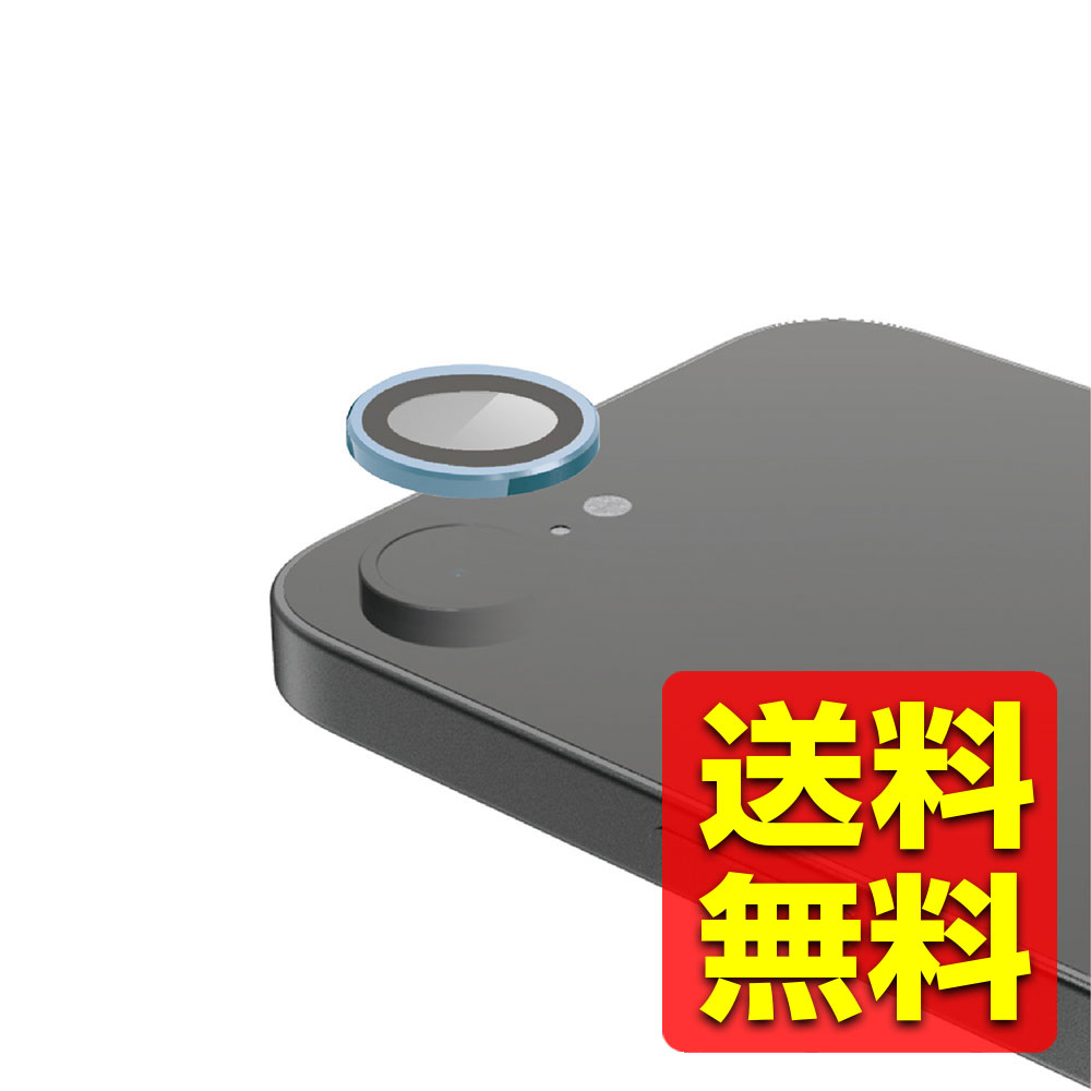iPhone16e カメラフィルム ガラス 高透明 表面硬度10H 指紋防止 カメラレンズ保護カバー 貼り付けツール付 メタリックブルー アイフォーン16e P...