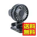 USBファン FAN 携帯 モバイル 小型 扇風機 2way 【 卓上 / クリップ 】 USB Type-C 充電式 3段階風量調節 角度調節 グレー タイプC FAN-U253GY / ELECOM エレコム 【送料無料】