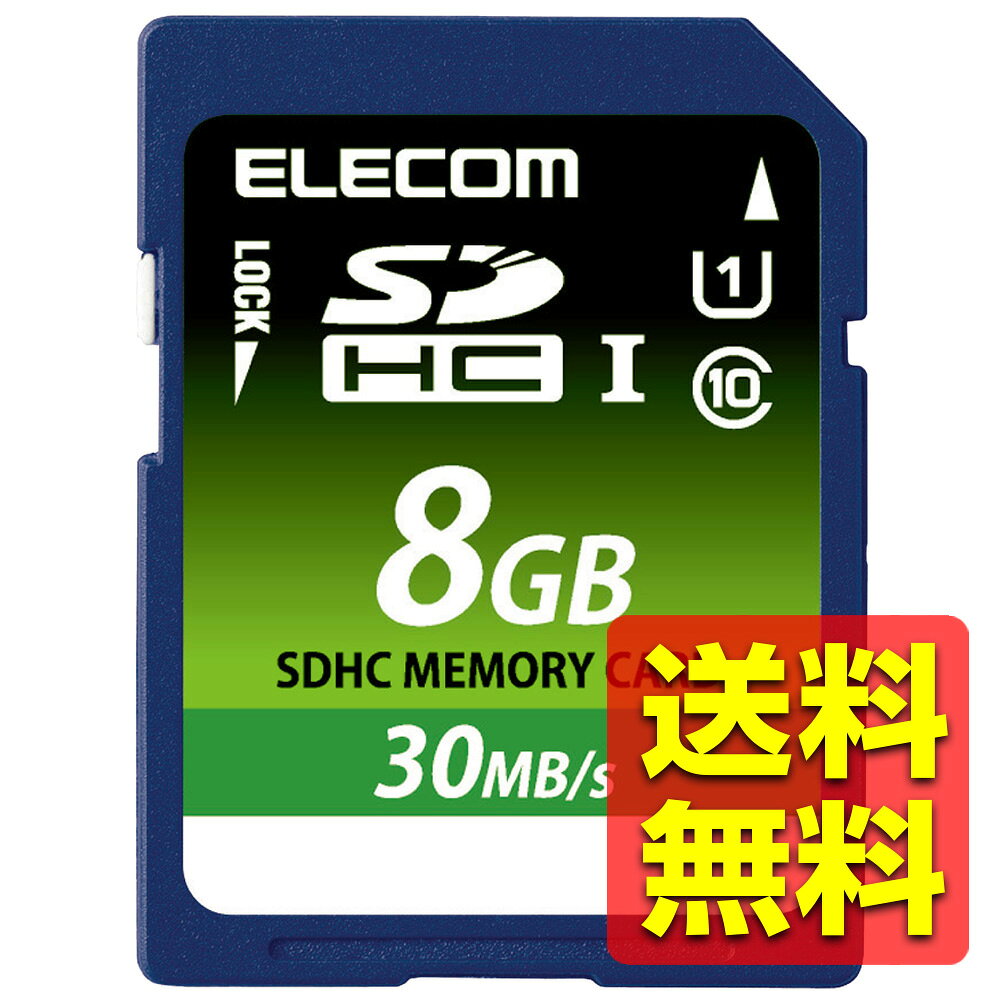 楽天市場】エレコム マイクロsdカード 8gbの通販