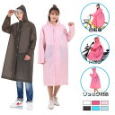 【品 番】yuyi01 【カラー】 ホワイト ピンク グレー ブルー ローズ ライトブルー 【サイズ】L,XL 【素 材】EVA 【4wayレインコート】 日常の使いやすさを重視し、街歩き〜自転車・バイク・通勤通学まで大活躍。リュックにも対応、雨の日の自転車やバイクでも、機能もおしゃれも妥協したくない人のための高機能とデザイン性を両立させたレインコートです。日常生活はもちろん、キャンプや釣り、ハイキングなどのアウトドアまで幅広くご使用いただけます。梅雨シーズンの豪雨・台風対策などでも活躍間違いなしです！ 【男女兼用・通年使用】 全身をすっぽり包むロング設計。年齢男女を問わず、幅広い世代の方に一年中気軽にご利用頂けます。ボタンとファスナーの二重構造のレインポンチョスタイルで、横幅に余裕があり、コートの上からも着用可能。 【EVA素材】 無味無臭のEVA防水素材採用で、柔らかな触り心地で通気性もよく、防水・耐摩耗性に優れています。軽い素材で、雨の日でもストレスなく過ごせます。 【ご注意】 ※縫製から余分な糸が出てることがございます。（お客様で切って頂く様お願いしております。） ※お客様のご覧になられますパソコン機器及びモニタ、また室内、室外での撮影により実際の商品素材の色と相違する場合もありますのでご了承下さい。 ※装飾品はついておりませんのでご了承ください。 ※サイズ詳細は床置き実寸のため、若干の誤差がある場合がございます。ご了承下さいませ。