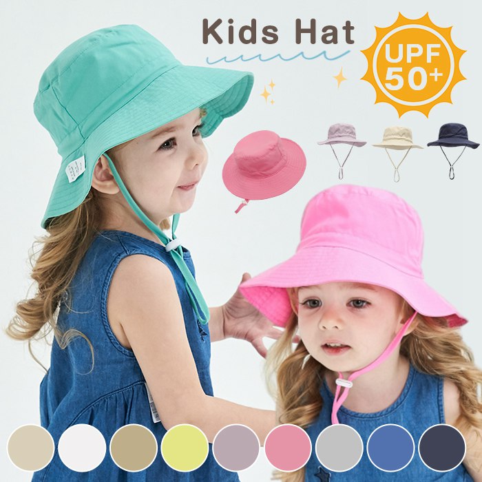サファリハット キッズ バケットハット 帽子 子供 ハット 日よけ帽子 サンハット 可愛い オシャレ UVカット 調節紐付き 折り畳み 超軽量 春 夏 秋 男の子 女の子 スポーツ 通園 通学 遠足 海遊び