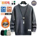 セーター 冬服 メンズ ニット シンプル ニットセーター カジュアル 無地 暖かい 防寒 おしゃれ プルオーバー トップス 厚手 大きいサイズ ハイネック メン...