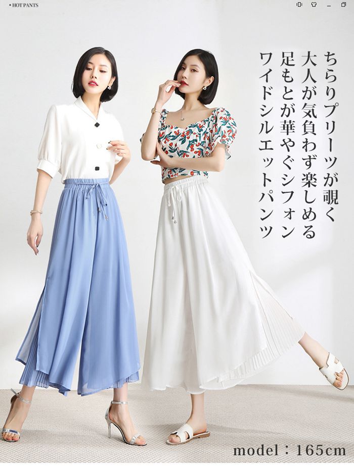 ガウチョパンツ ワイドパンツ レディース シフォン 裾プリーツ リブフレアパンツ ...