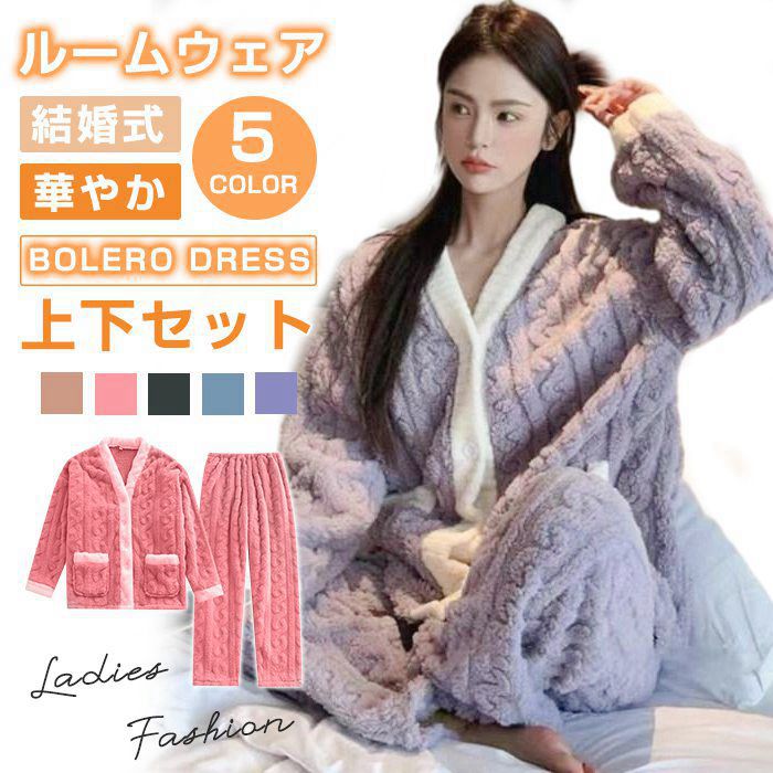 【品　番】diyijia10 【カラー】ピンク、ダークグレー、コーヒー、ブルー、パープル 【サイズ】F（フリーサイズ） おすすめ体重：40kg-60kg 【素　材】綿混紡 【ご注意】 ※お客様のご覧になられますパソコン機器及びモニタ、また室...