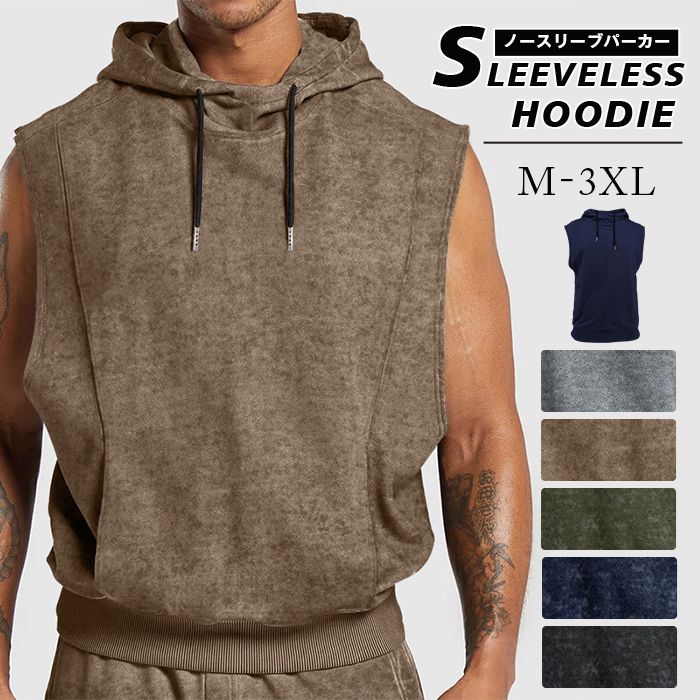 樂天商城 - ノースリーブパーカー メンズ パーカー タンクトップ 袖なし 夏パーカー 無地 ゆったり 大きいサイズ 韓国風 トレーニングウェア プルオーバー 運動着 筋トレ スポーツウェア ジム フィットネス 夏服 スポーツウェア