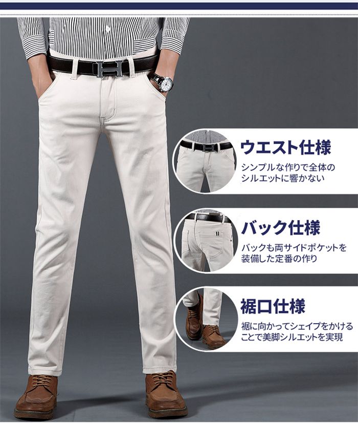 チノパン メンズ 裏起毛パンツ ストレート ビ...の紹介画像3