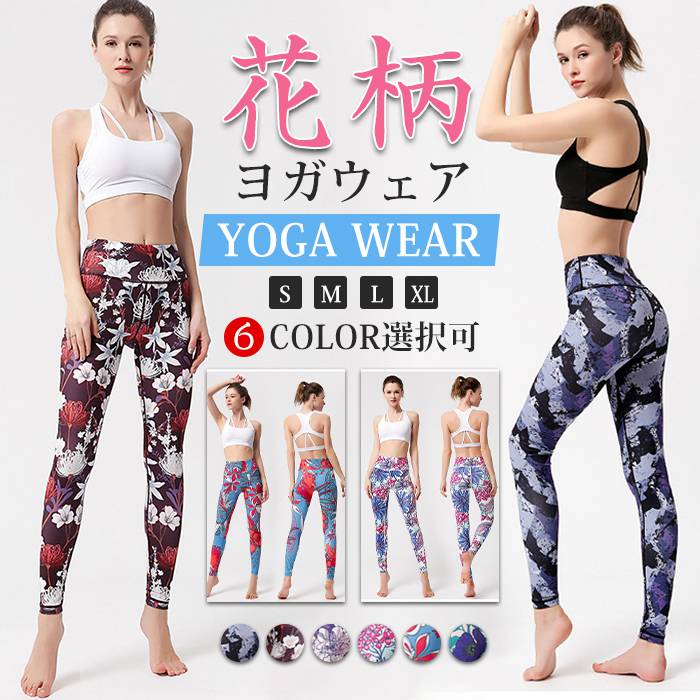 【品　番】saibei06【カラー】HK280、HK281、HK282、HK283、HK284、HK285【サイズ】S、M、L、XL【素材】ポリエステル【ご注意】※パンツのみの販売になっております。上下セット販売ではありません。※お客様のご...