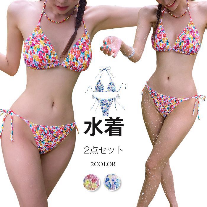 樂天商城 - ビキニ レディース 水着 三角ビキニ 上下2点セット 花柄 可愛い セクシー 紐 プール おしゃれ 女性用 パット付き ビキニセット 女性用水着 ボディラインを美しく見せる