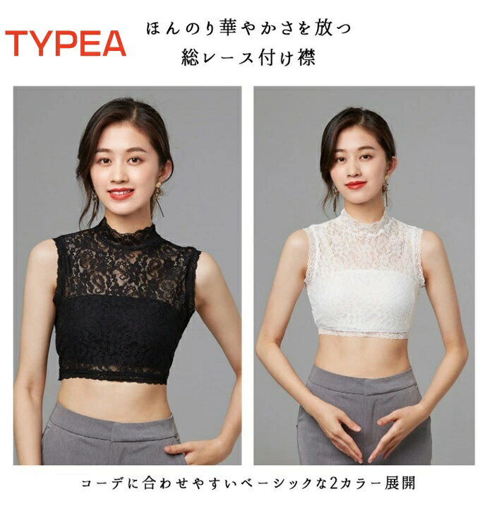 総レース インナー タンクトップ トップス レ...の紹介画像2