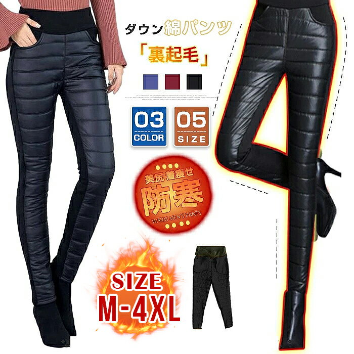 レディース　ダウンNo.9