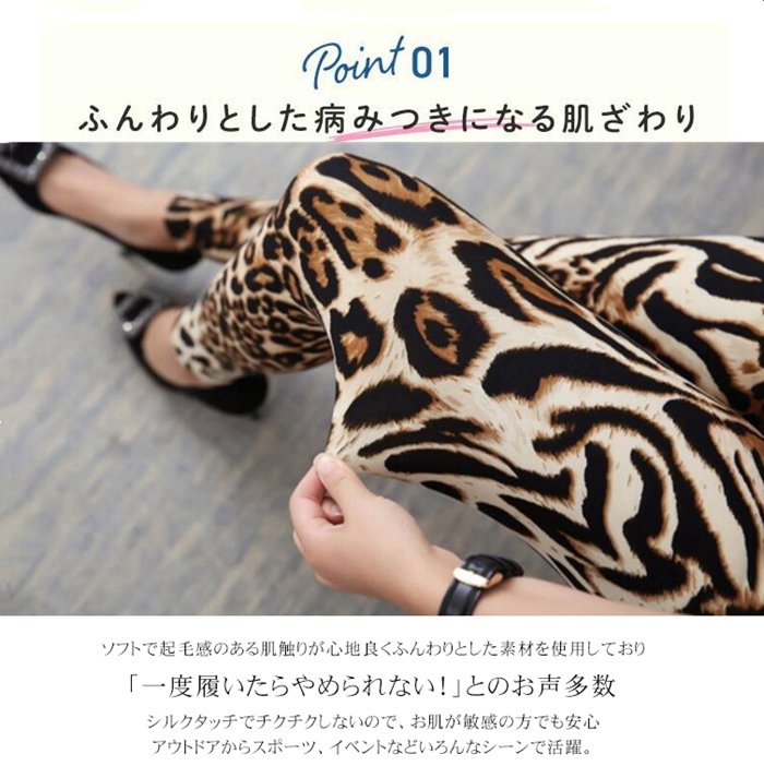 レギンス 柄 ヨガパンツ レディース スパッツ タイツ 総柄 ストレッチ レギンスパ...