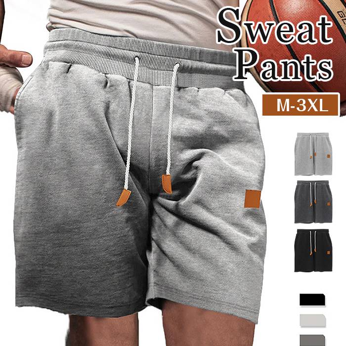樂天商城 - ショートパンツ スウェット メンズ ボトムス ゴルフパンツ パンツ 夏 無地 イージーパンツ ズボン ハーフパンツ ゆったり スポーツウェア 部屋着 カジュアル 父の日