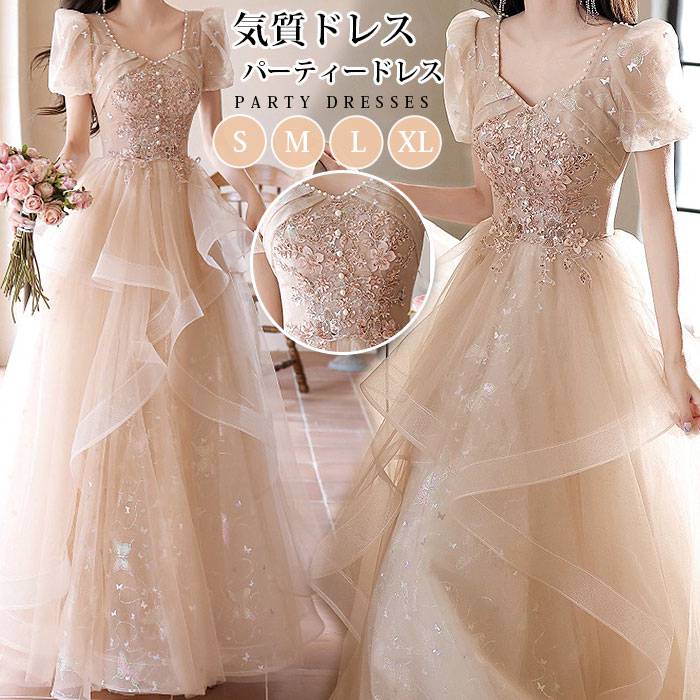 樂天商城 - パーティードレス ロングドレス お誕生日 披露宴 卒業式 お呼ばれ ブライズメイド ドレス 花嫁 ドレス 演奏会 結婚式 フォーマル 二次会 ワンピース ドレス 花嫁 二次会