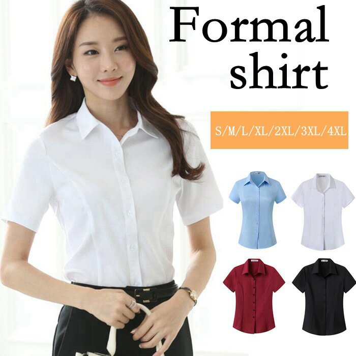 短袖 - ワイシャツ 半袖 レディース ブラウス シャツ 半袖シャツ トップス カジュアル おしゃれ ファッション 通勤 通学 細身 無地 夏