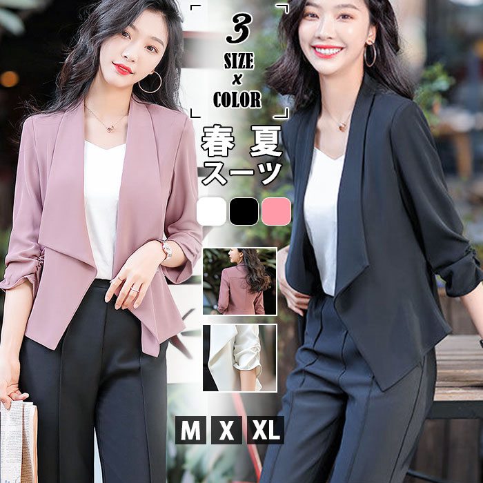 樂天商城 - ジャケット カーディガン アウター トップス レディース 春夏 スーツ 無地 ゆったり 七分丈袖 羽織り V襟 前開き 通勤 OL スーツ 新生活